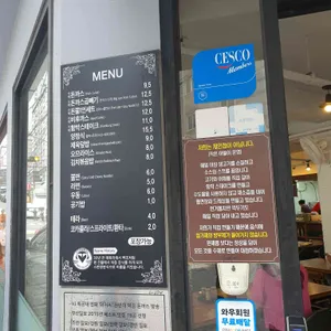 스완양 분식 리뷰 사진