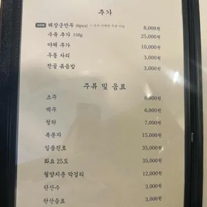 중앙해장 리뷰 사진