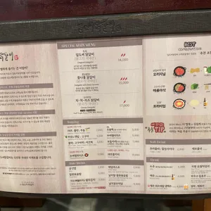 일도씨 닭갈비 리뷰 사진