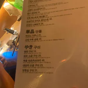 지안 리뷰 사진