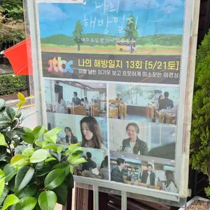 팔미낙지한마리수제비 리뷰 사진