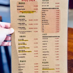 아담집 리뷰 사진