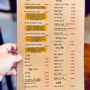 아담집 리뷰 사진