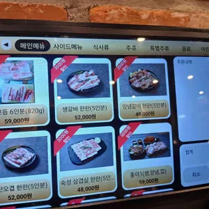 홍이집 리뷰 사진