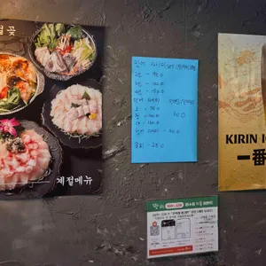 신당간절곶 리뷰 사진
