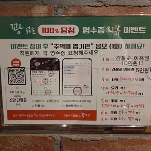 신당간절곶 리뷰 사진