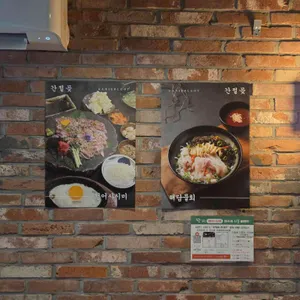 신당간절곶 리뷰 사진
