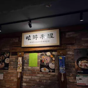 신당간절곶 리뷰 사진
