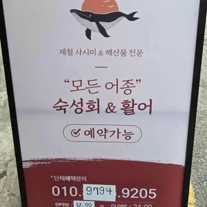 신당간절곶 리뷰 사진