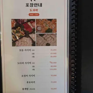 신당간절곶 리뷰 사진