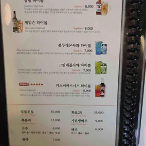 신당간절곶 리뷰 사진