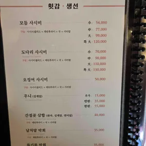신당간절곶 리뷰 사진