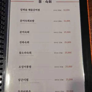 신당간절곶 리뷰 사진
