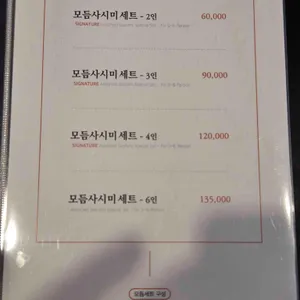 신당간절곶 리뷰 사진