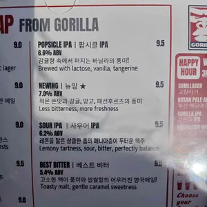 고릴라비치 리뷰 사진