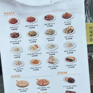 미태리 리뷰 사진