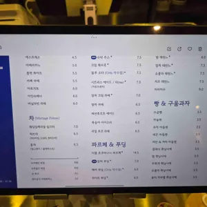 코히루 약수 리뷰 사진