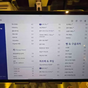 코히루 약수 리뷰 사진