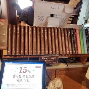 카페 공명 리뷰 사진