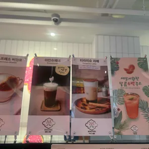 커피광 리뷰 사진