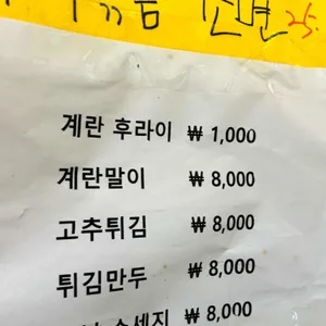 딸부자네불백 리뷰 사진