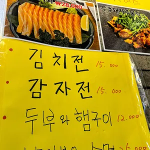 딸부자네불백 리뷰 사진