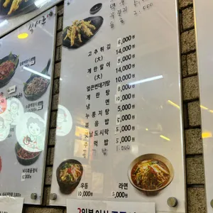 딸부자네불백 리뷰 사진