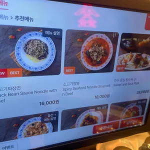 유방녕 리뷰 사진