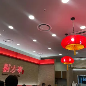 유방녕 리뷰 사진