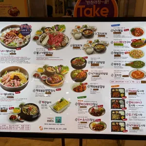 모박사부대찌개 리뷰 사진
