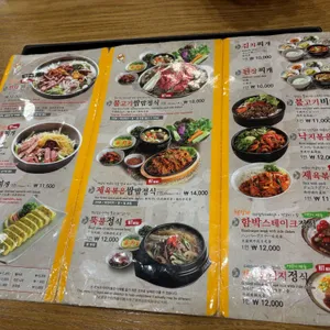 모박사부대찌개 리뷰 사진