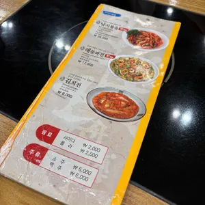 모박사부대찌개 리뷰 사진