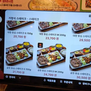 미도인 리뷰 사진
