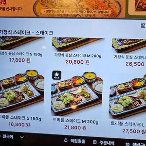 미도인 리뷰 사진