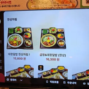 미도인 리뷰 사진