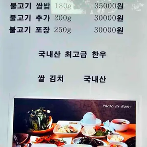 일송정 리뷰 사진
