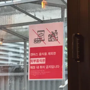캔버스 리뷰 사진