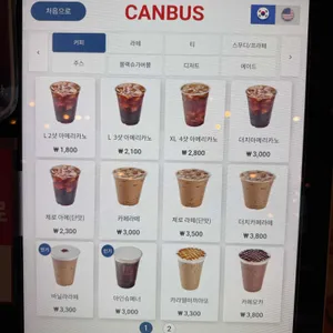 캔버스 리뷰 사진