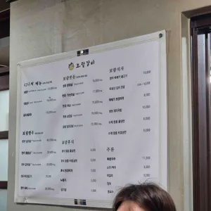 보람갈비 리뷰 사진