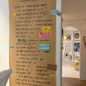 룸서비스301 리뷰 사진
