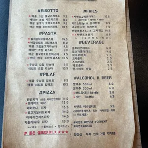 씨멘트 리뷰 사진