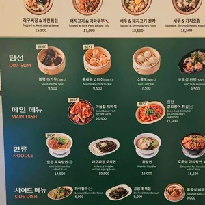 호우섬 리뷰 사진
