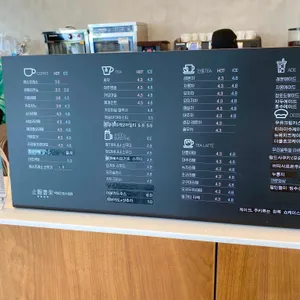 지관서가 리뷰 사진