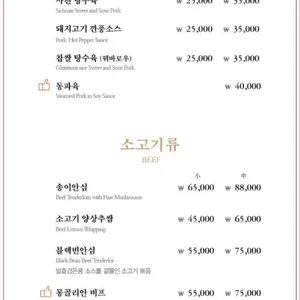 몽연 리뷰 사진