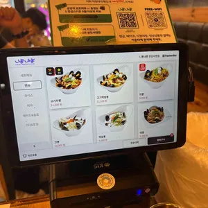 니뽕내뽕 리뷰 사진