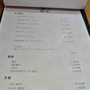 타츠진 우동 리뷰 사진