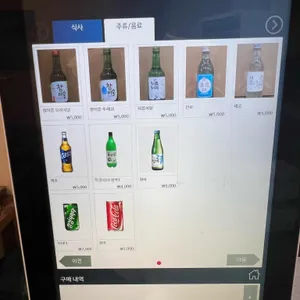 해민면옥 리뷰 사진