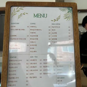 수성리 리뷰 사진