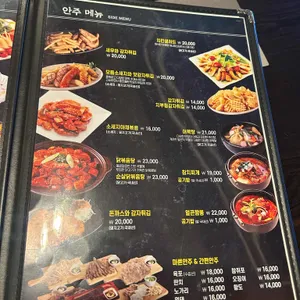 다사랑치킨피자 리뷰 사진