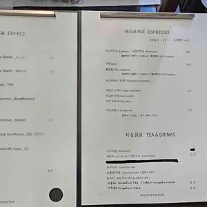 에프비커피로스터스 리뷰 사진